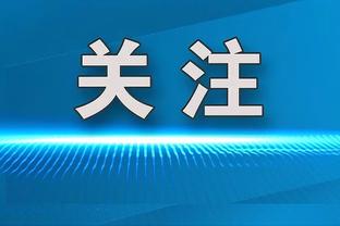 是谁泄露了勇士追求老詹的事？Slater：不是勇士这边泄露的